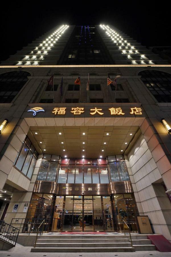 Fullon Hotel Kaohsiung Exterior foto